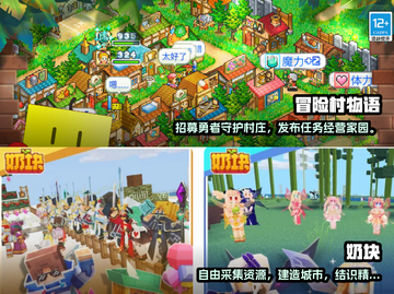 🔥高人气模拟城市建设游戏推荐🎮截图5