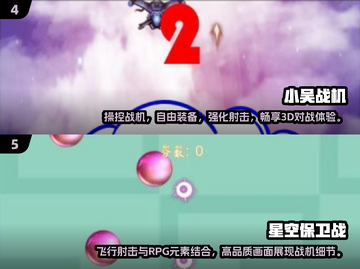 ✈2025最🔥飞机对战游戏大全，好玩到停不下来！截图3