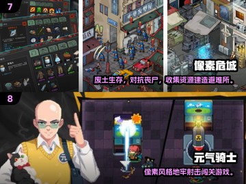 🔥2025超火像素战斗游戏推荐！🎮截图4