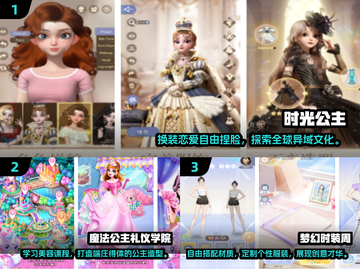 2024超🔥变装手游推荐，女孩们快来看看✨截图2