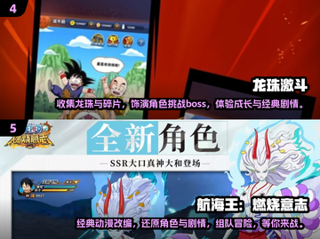 🔥火影迷必看！2025最受欢迎的火影手游大全👇截图3