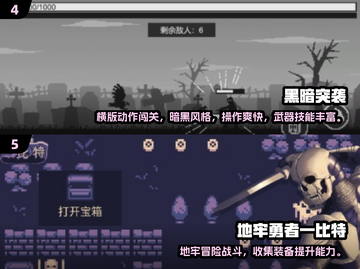 🗡单机游戏主角神兵合集！2024必玩经典推荐截图3