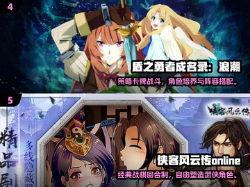 🎮2024最火2D网游推荐！玩到上头停不下来🔥截图3