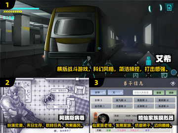 🔥2025必玩！超热门独立RPG游戏合集💥截图2