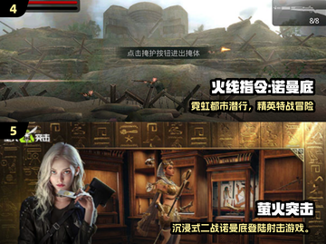 🔥2025超燃枪战手游推荐！🎮高能射击游戏大公开💥截图3