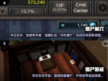 🔥接子弹打僵尸手游TOP榜！2025爆款推荐来袭💥截图3