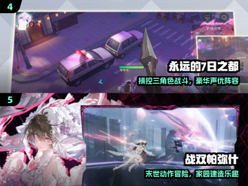 🔥2025必玩！高燃角色RPG推荐💥截图3