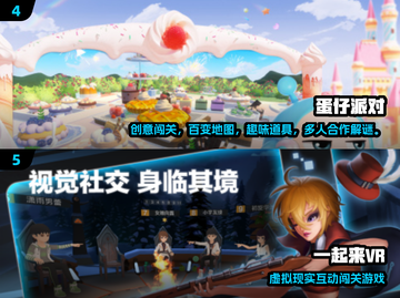 🔥3人空手也能玩到爆的游戏清单！🎮截图3