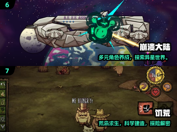 🔥2025必玩局域网联机游戏榜单💥🎮截图4