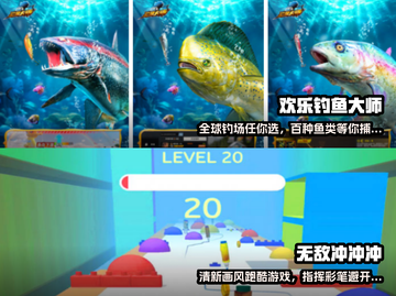 2024超🔥解压小游戏排行榜🎉截图3