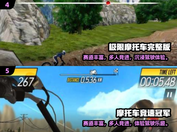 🔥2025最真实摩托游戏TOP5，免费畅玩！🏍💥截图3