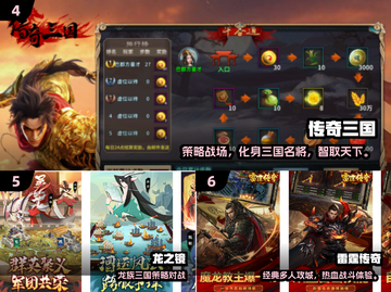 🎮2025新开网游大汇总！🔥必玩新服全攻略截图3