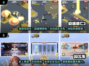 🔥2025最受欢迎的五大赛车逃亡手游排行榜🚀截图3