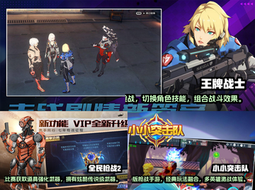 🔥与荒野乱斗相似的手游排行榜来啦！🎮截图2