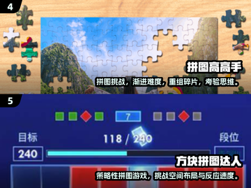 💥2025末日拼图游戏大全，未来生存必玩🔥截图3