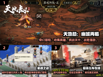 2024年人气手游大盘点🔥你玩过几款？截图2