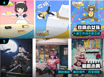 👧2024超好玩小女孩游戏推荐！🎮截图3