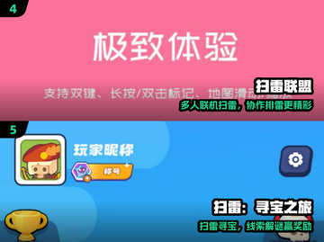 🔥2025最火单机地雷战手游💥截图3