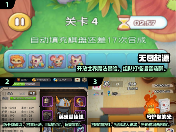 2024必玩🔥单机无网络小游戏合集💥截图2