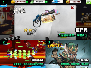 🔥童年神作！Q版射击游戏回归💥截图2