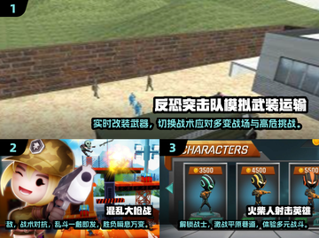 🔥2025年超低内存射击手游推荐，不占空间畅玩无忧！💥截图2