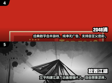  Retro游戏合集🔥2024怀旧手游推荐🎮截图3