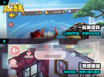 🔥2025最火QQ手游TOP10💥截图4