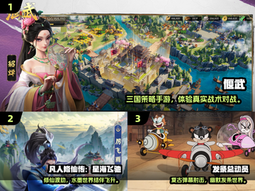 40岁+必玩手游榜🔥2025中年人专属推荐🎮截图2