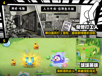 🔥2025最耐玩原子手游推荐💥截图3