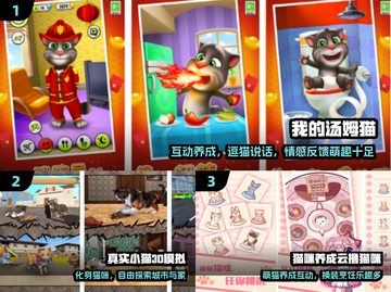 🐱怀旧养猫神作+2025爆款手游揭秘！截图2