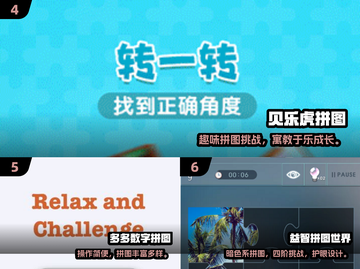 2025必玩🔥1000块拼图游戏免费版推荐🧩截图3