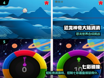 🔥宅家必玩手游TOP榜2025🎮截图3