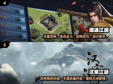 🔥2025必玩！超耐打的武侠单机游戏合集✨截图3