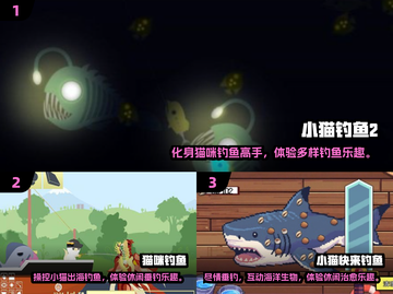  Fishing竿2025最🔥钓鱼游戏合集下载截图2