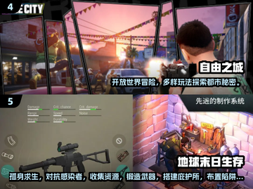 🔥2025爆火开放世界手游推荐！🎮 GTA风格自由探索💥截图3