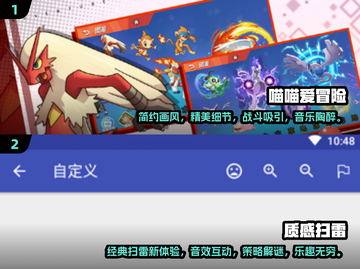 🔥2024必玩！无广告休闲游戏合集📖截图4