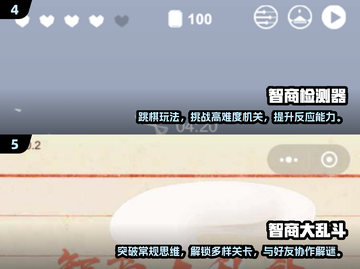 2025高智商游戏🔥盘点，好玩到停不下来！🎮截图3