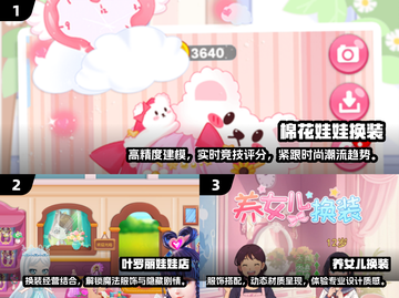 2025超火女生换装游戏推荐✨ Dress Up & Shine!截图2