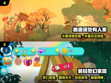 🔥2024超好玩室内小游戏合集💥宅家也能嗨翻天！🎮截图3
