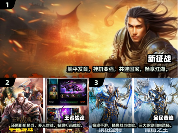 🔥2024必玩！十大经典RPG游戏合集💎截图2
