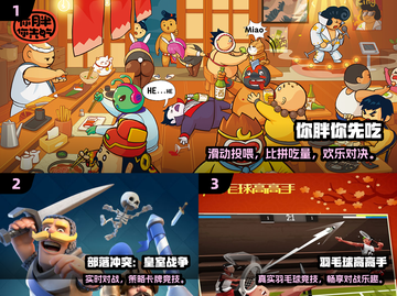 2024双人必玩合作游戏推荐🎮超有趣！截图2