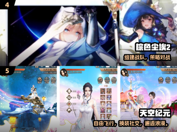 🔥2025爆款韩系二次元手游推荐💥截图3