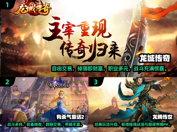 🔥打金攻略！2025超赚游戏装备变现游戏大公开💥🎮截图2
