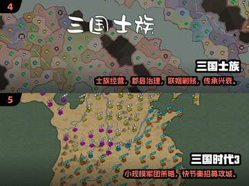 🔥2025最燃单机势力对抗手游推荐！🎮截图3