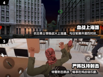 🔥2025爆火枪战游戏TOP榜💥截图3
