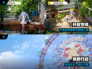 🔥2025最火多人联机手游TOP5💥截图3