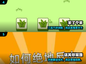 🔥2024高难度游戏TOP榜💥挑战你的极限🎮截图4