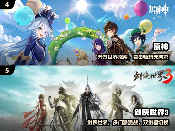 🔥2025国产3A神作炸裂登场！🎮截图3