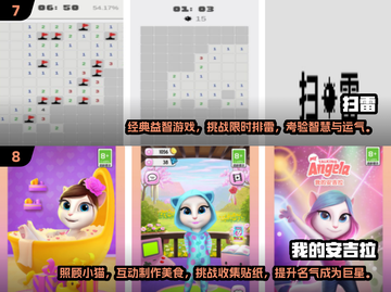🌟童年回忆杀！2025超有趣游戏推荐来啦！🎮截图4