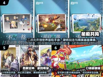 🔥2025二次元新游TOP榜！🎮必玩人气手游推荐💥截图3